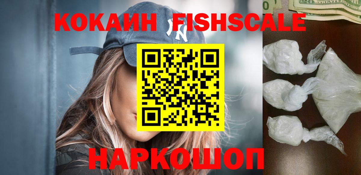 COCAIN 99% Курчалой