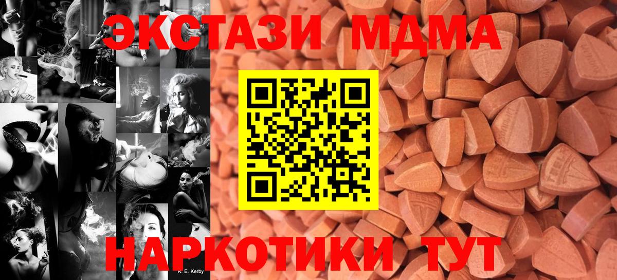 ЭКСТАЗИ 280мг Курчалой