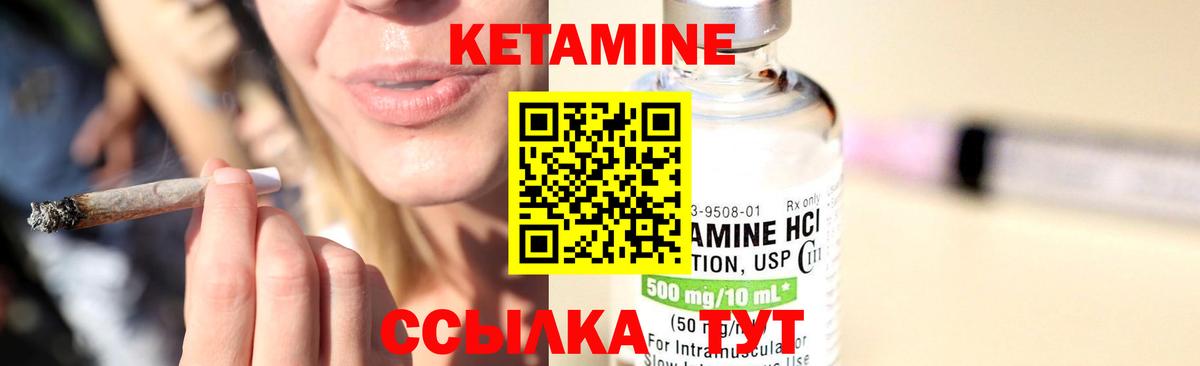 Курчалой  Кетамин VHQ  Вход с VPN  маркетплейс клад  КЕТАМИН VHQ 