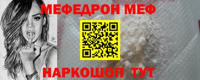 соль ск Заволжье