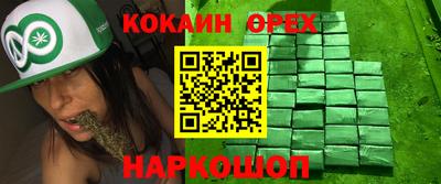 соль ск Заволжье