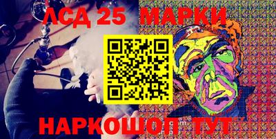 экстази Жуковский
