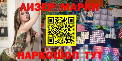 экстази Жуковский