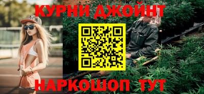 экстази Жуковский