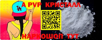 соль ск Заволжье