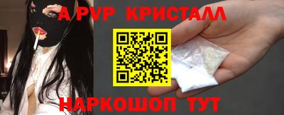 герыч Заводоуковск