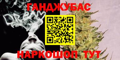экстази Жуковский