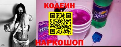 соль ск Заволжье