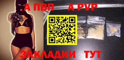 экстази Жуковский