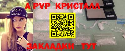герыч Заводоуковск
