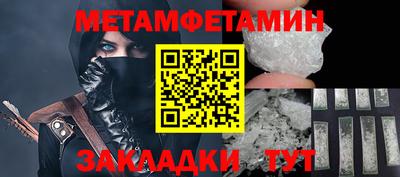 экстази Жуковский