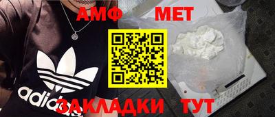 экстази Жуковский