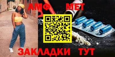 соль ск Заволжье