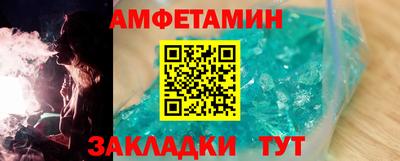 экстази Жуковский