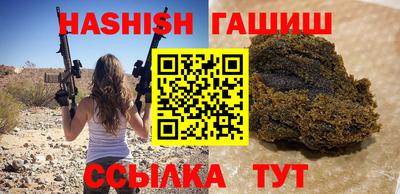 соль ск Заволжье