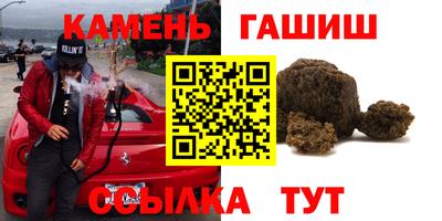 соль ск Заволжье