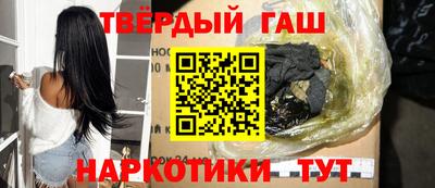 соль ск Заволжье