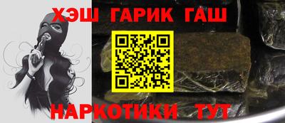герыч Заводоуковск