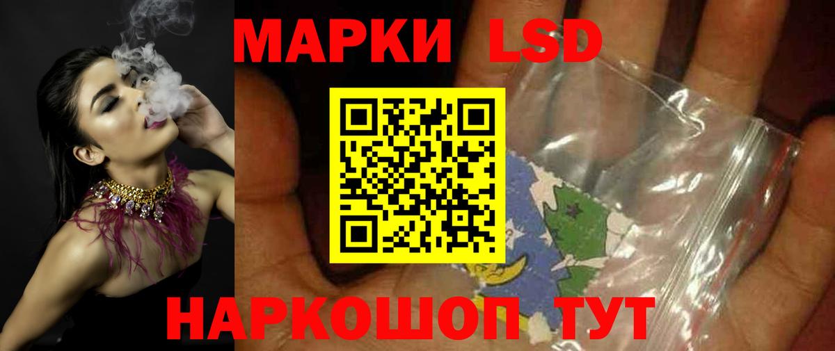 Лсд 25 экстази ecstasy  Вход с VPN  Курчалой 