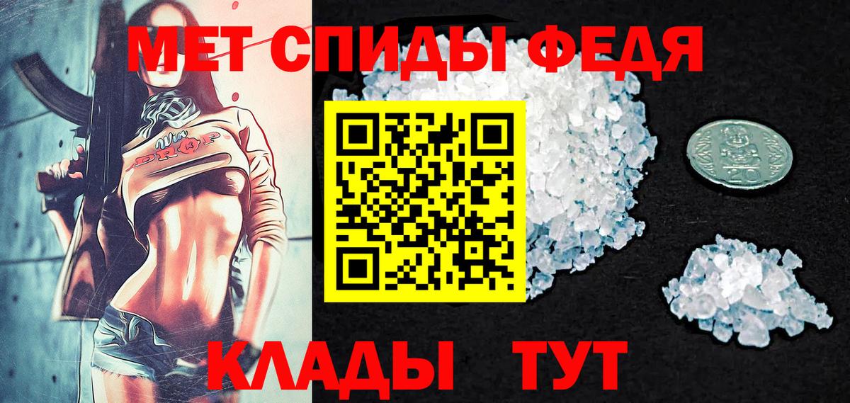 МЕТАМФЕТАМИН  Метамфетамин кристалл  Вход с VPN  Метамфетамин кристалл  Курчалой 