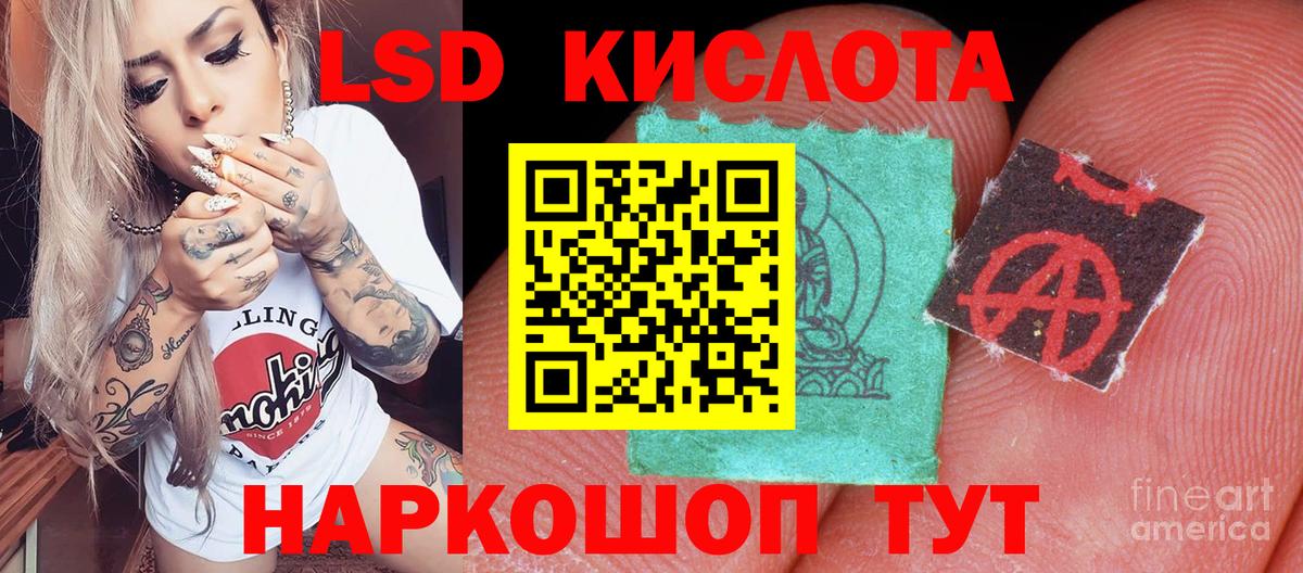 Курчалой  Марки N-bome 1,8мг  Марки N-bome 1,8мг  Вход с VPN 