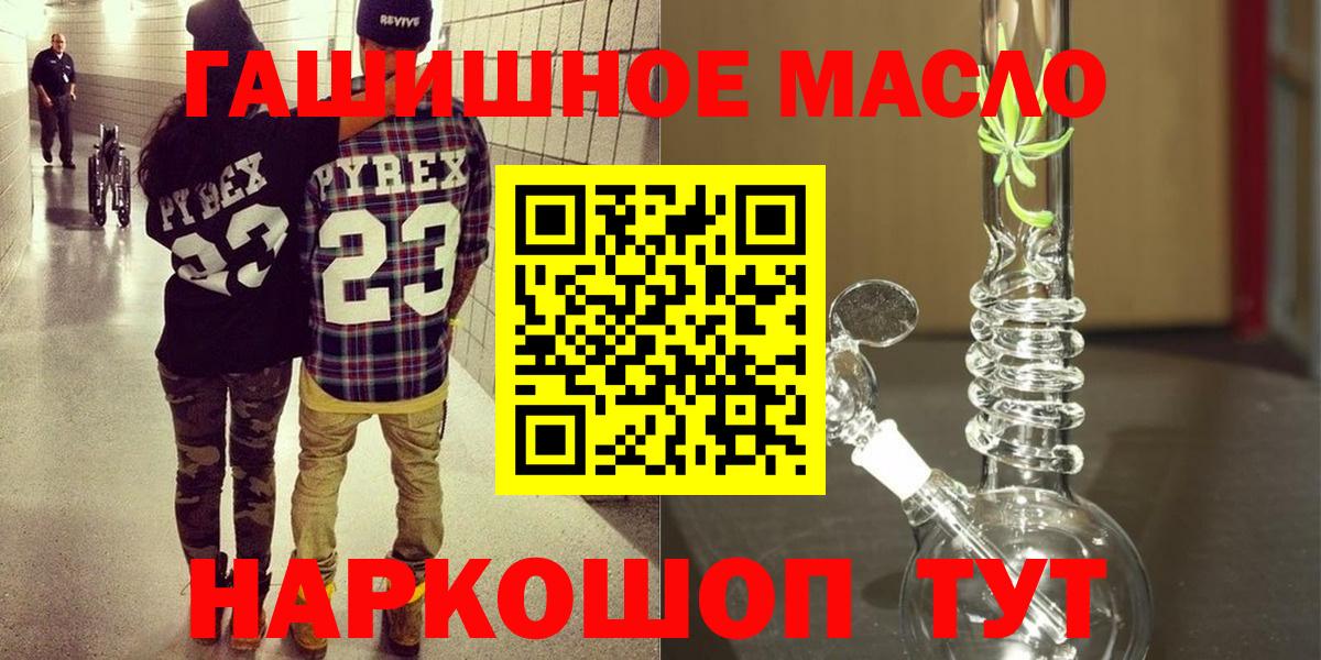ТГК концентрат Курчалой