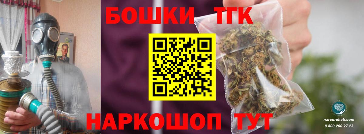 Марихуана план Курчалой
